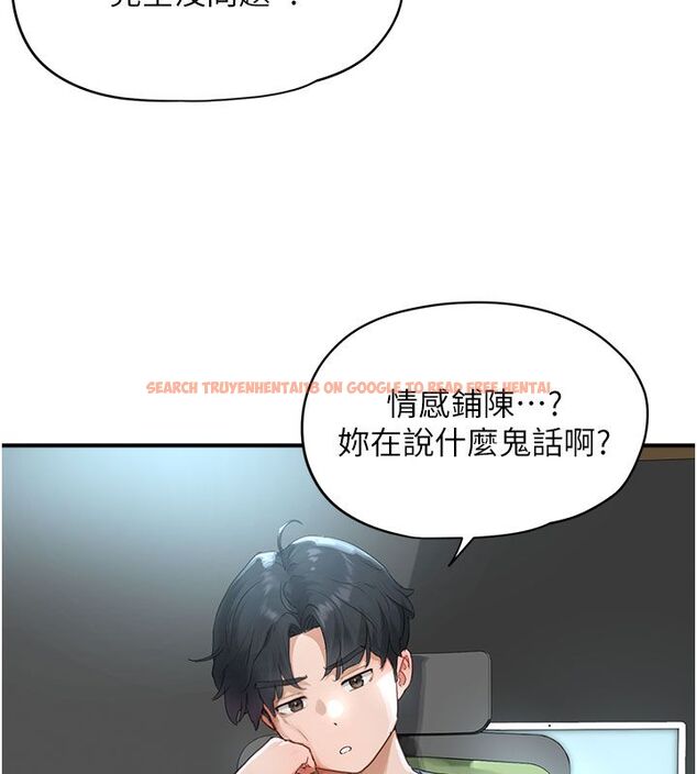 查看漫画成人漫畫取材課 - 第1話-我已經「長大」了 - tymanga.com中的4686020图片 查看漫画成人漫畫取材課 - 第1話-我已經「長大」了 - tymanga.com中的4686020图片