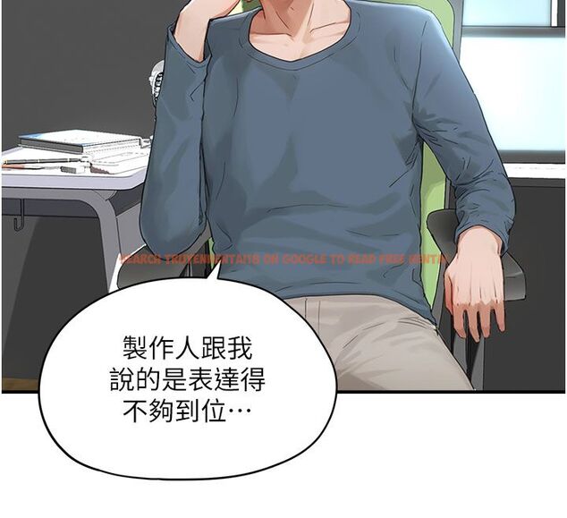 查看漫画成人漫畫取材課 - 第1話-我已經「長大」了 - tymanga.com中的4686021图片 查看漫画成人漫畫取材課 - 第1話-我已經「長大」了 - tymanga.com中的4686021图片