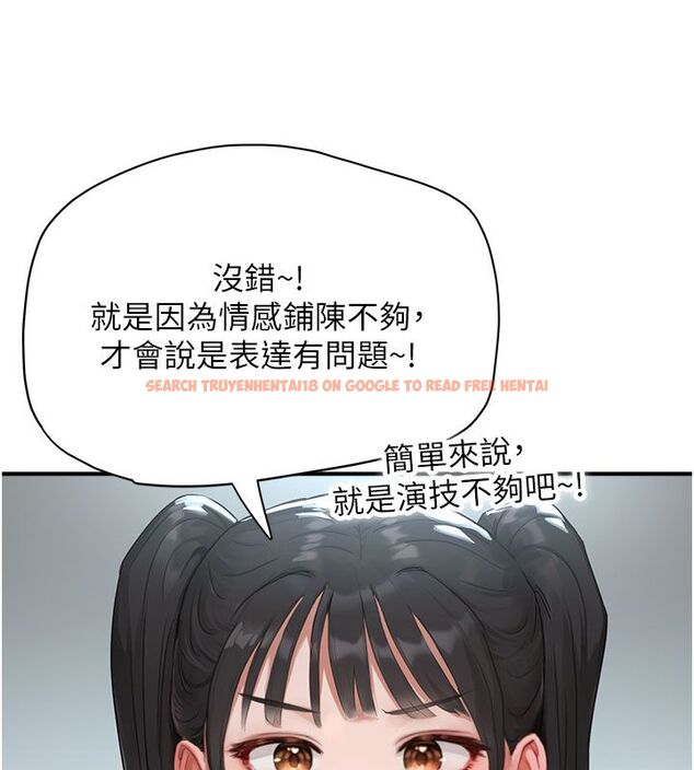 查看漫画成人漫畫取材課 - 第1話-我已經「長大」了 - tymanga.com中的4686022图片 查看漫画成人漫畫取材課 - 第1話-我已經「長大」了 - tymanga.com中的4686022图片
