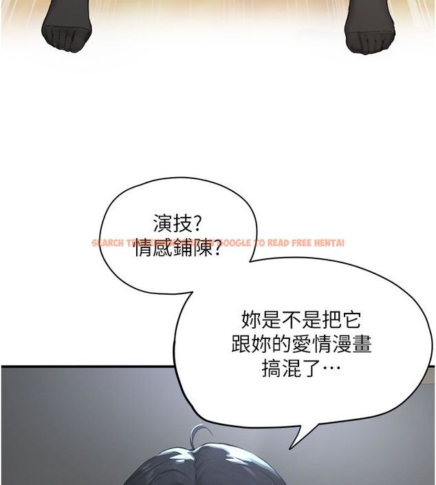 查看漫画成人漫畫取材課 - 第1話-我已經「長大」了 - tymanga.com中的4686027图片 查看漫画成人漫畫取材課 - 第1話-我已經「長大」了 - tymanga.com中的4686027图片