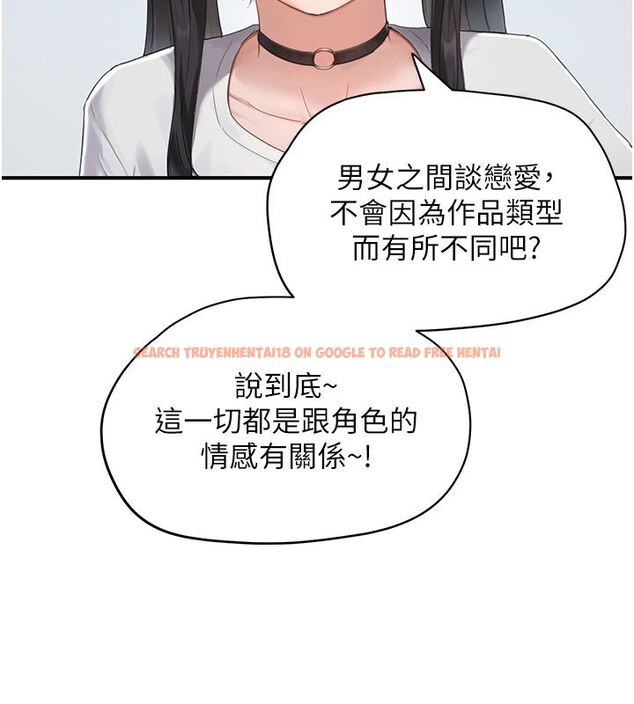 查看漫画成人漫畫取材課 - 第1話-我已經「長大」了 - tymanga.com中的4686031图片 查看漫画成人漫畫取材課 - 第1話-我已經「長大」了 - tymanga.com中的4686031图片
