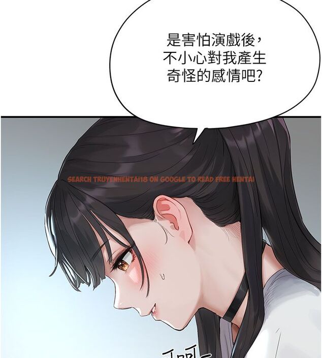 查看漫画成人漫畫取材課 - 第1話-我已經「長大」了 - tymanga.com中的4686034图片 查看漫画成人漫畫取材課 - 第1話-我已經「長大」了 - tymanga.com中的4686034图片