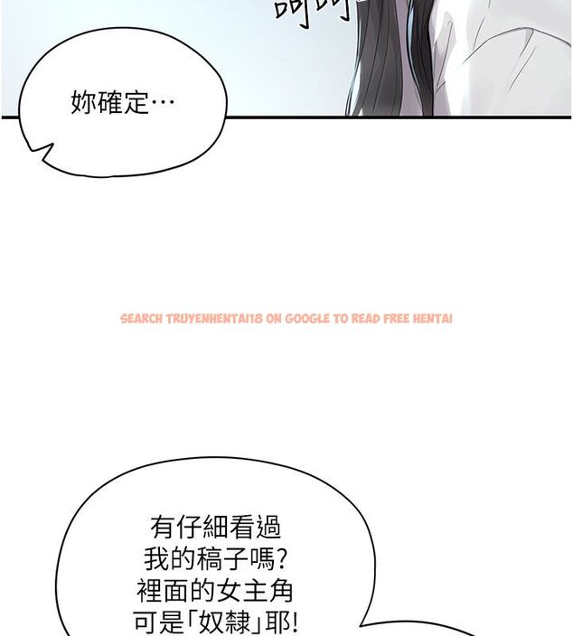 查看漫画成人漫畫取材課 - 第1話-我已經「長大」了 - tymanga.com中的4686035图片 查看漫画成人漫畫取材課 - 第1話-我已經「長大」了 - tymanga.com中的4686035图片