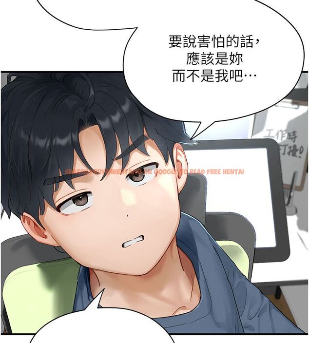 查看漫画成人漫畫取材課 - 第1話-我已經「長大」了 - tymanga.com中的4686036图片 查看漫画成人漫畫取材課 - 第1話-我已經「長大」了 - tymanga.com中的4686036图片
