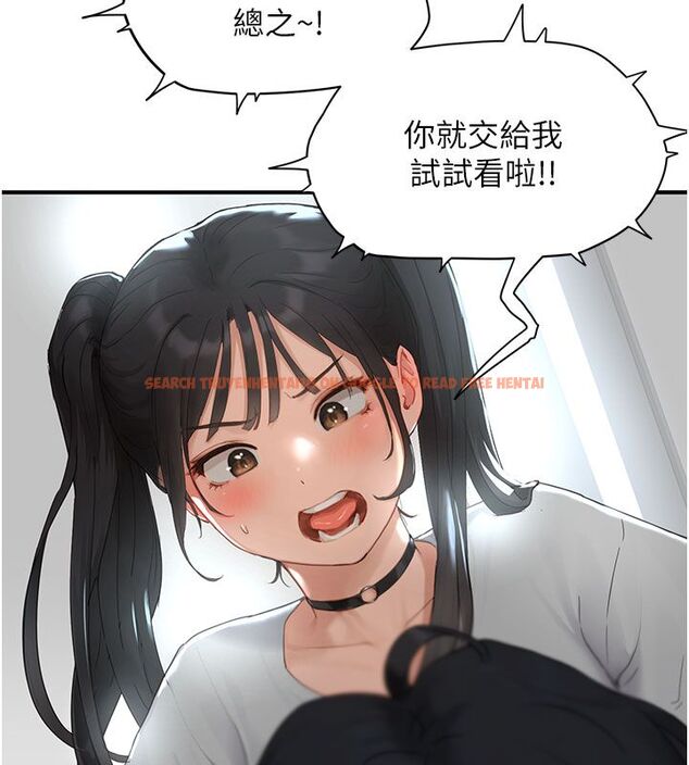 查看漫画成人漫畫取材課 - 第1話-我已經「長大」了 - tymanga.com中的4686038图片 查看漫画成人漫畫取材課 - 第1話-我已經「長大」了 - tymanga.com中的4686038图片