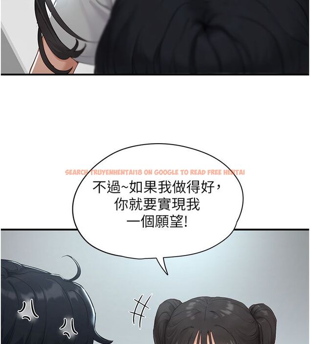 查看漫画成人漫畫取材課 - 第1話-我已經「長大」了 - tymanga.com中的4686039图片 查看漫画成人漫畫取材課 - 第1話-我已經「長大」了 - tymanga.com中的4686039图片