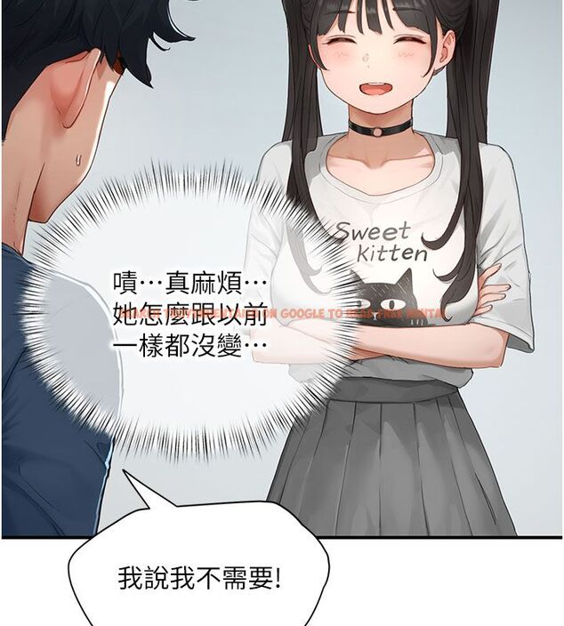 查看漫画成人漫畫取材課 - 第1話-我已經「長大」了 - tymanga.com中的4686040图片 查看漫画成人漫畫取材課 - 第1話-我已經「長大」了 - tymanga.com中的4686040图片