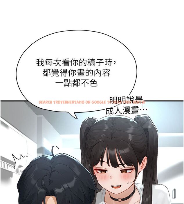 查看漫画成人漫畫取材課 - 第1話-我已經「長大」了 - tymanga.com中的4686049图片 查看漫画成人漫畫取材課 - 第1話-我已經「長大」了 - tymanga.com中的4686049图片