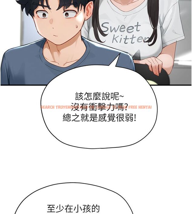 查看漫画成人漫畫取材課 - 第1話-我已經「長大」了 - tymanga.com中的4686050图片 查看漫画成人漫畫取材課 - 第1話-我已經「長大」了 - tymanga.com中的4686050图片