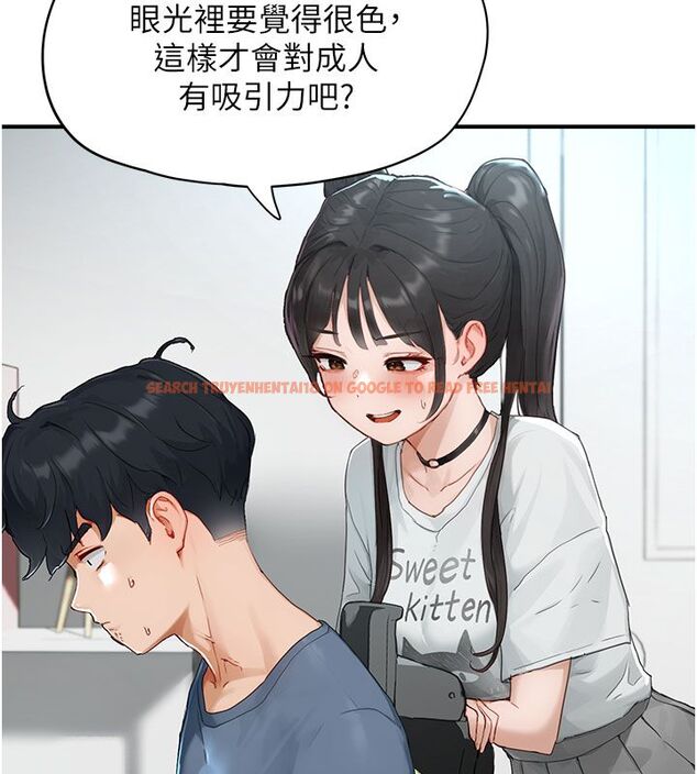 查看漫画成人漫畫取材課 - 第1話-我已經「長大」了 - tymanga.com中的4686051图片 查看漫画成人漫畫取材課 - 第1話-我已經「長大」了 - tymanga.com中的4686051图片
