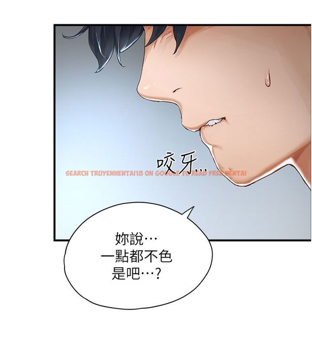 查看漫画成人漫畫取材課 - 第1話-我已經「長大」了 - tymanga.com中的4686053图片 查看漫画成人漫畫取材課 - 第1話-我已經「長大」了 - tymanga.com中的4686053图片