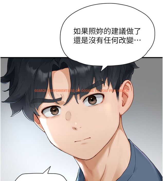 查看漫画成人漫畫取材課 - 第1話-我已經「長大」了 - tymanga.com中的4686057图片 查看漫画成人漫畫取材課 - 第1話-我已經「長大」了 - tymanga.com中的4686057图片