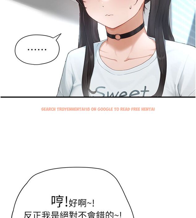 查看漫画成人漫畫取材課 - 第1話-我已經「長大」了 - tymanga.com中的4686059图片 查看漫画成人漫畫取材課 - 第1話-我已經「長大」了 - tymanga.com中的4686059图片