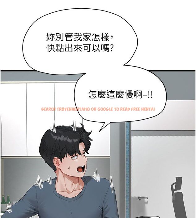 查看漫画成人漫畫取材課 - 第1話-我已經「長大」了 - tymanga.com中的4686066图片 查看漫画成人漫畫取材課 - 第1話-我已經「長大」了 - tymanga.com中的4686066图片