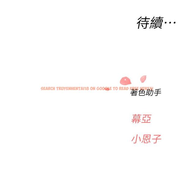 查看漫画成人漫畫取材課 - 第1話-我已經「長大」了 - tymanga.com中的4686080图片 查看漫画成人漫畫取材課 - 第1話-我已經「長大」了 - tymanga.com中的4686080图片