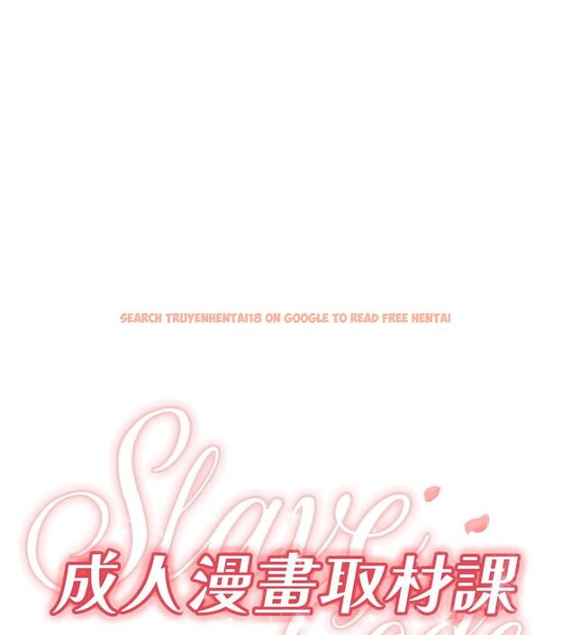 查看漫画成人漫畫取材課 - 第2話-直接上演SM戲碼 - tymanga.com中的4687166图片 查看漫画成人漫畫取材課 - 第2話-直接上演SM戲碼 - tymanga.com中的4687166图片