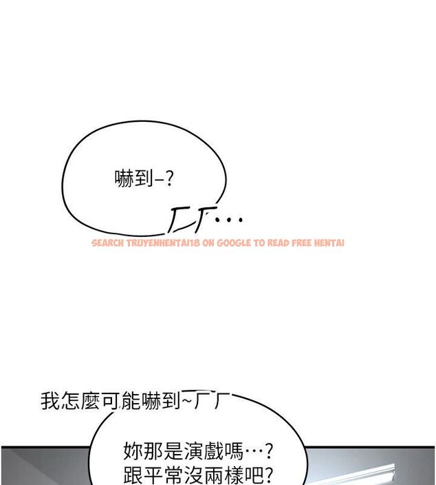 查看漫画成人漫畫取材課 - 第2話-直接上演SM戲碼 - tymanga.com中的4687188图片 查看漫画成人漫畫取材課 - 第2話-直接上演SM戲碼 - tymanga.com中的4687188图片