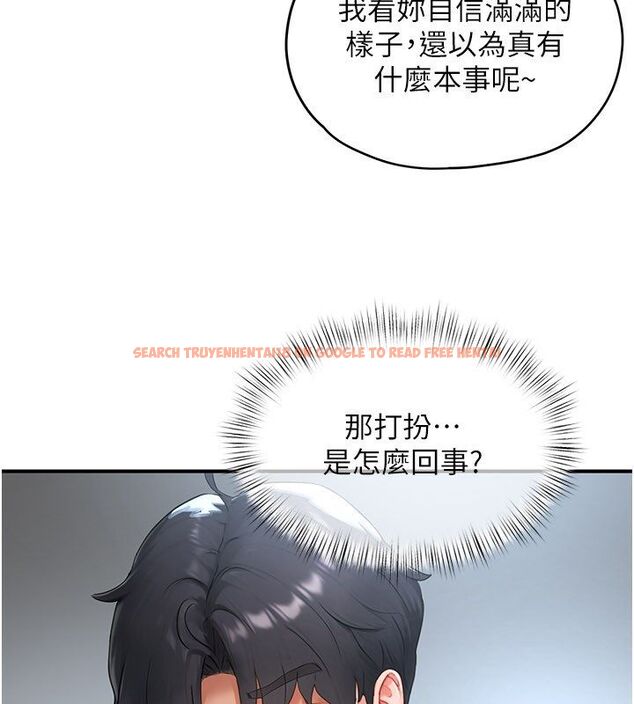 查看漫画成人漫畫取材課 - 第2話-直接上演SM戲碼 - tymanga.com中的4687190图片 查看漫画成人漫畫取材課 - 第2話-直接上演SM戲碼 - tymanga.com中的4687190图片