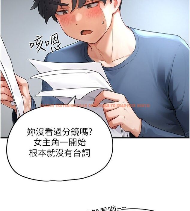 查看漫画成人漫畫取材課 - 第2話-直接上演SM戲碼 - tymanga.com中的4687191图片 查看漫画成人漫畫取材課 - 第2話-直接上演SM戲碼 - tymanga.com中的4687191图片