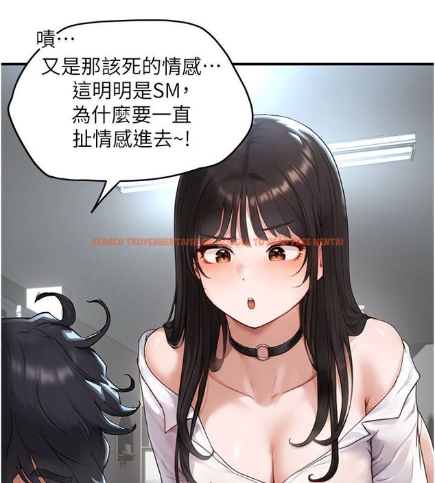 查看漫画成人漫畫取材課 - 第2話-直接上演SM戲碼 - tymanga.com中的4687194图片 查看漫画成人漫畫取材課 - 第2話-直接上演SM戲碼 - tymanga.com中的4687194图片