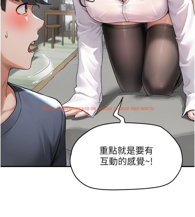 查看漫画成人漫畫取材課 - 第2話-直接上演SM戲碼 - tymanga.com中的4687195图片 查看漫画成人漫畫取材課 - 第2話-直接上演SM戲碼 - tymanga.com中的4687195图片