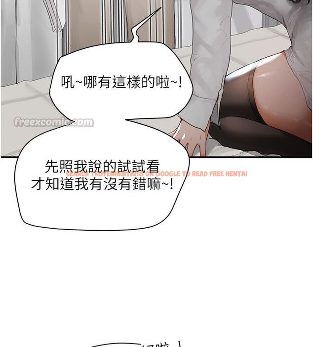 查看漫画成人漫畫取材課 - 第2話-直接上演SM戲碼 - tymanga.com中的4687200图片 查看漫画成人漫畫取材課 - 第2話-直接上演SM戲碼 - tymanga.com中的4687200图片