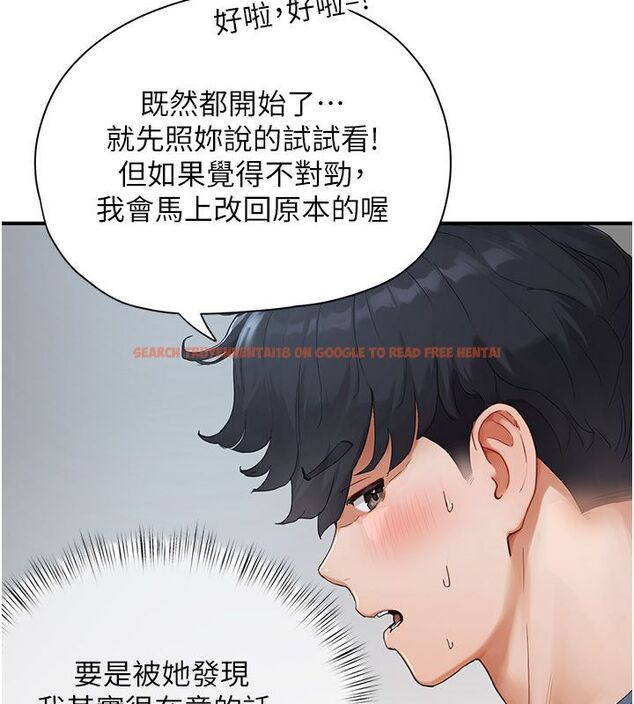 查看漫画成人漫畫取材課 - 第2話-直接上演SM戲碼 - tymanga.com中的4687201图片 查看漫画成人漫畫取材課 - 第2話-直接上演SM戲碼 - tymanga.com中的4687201图片