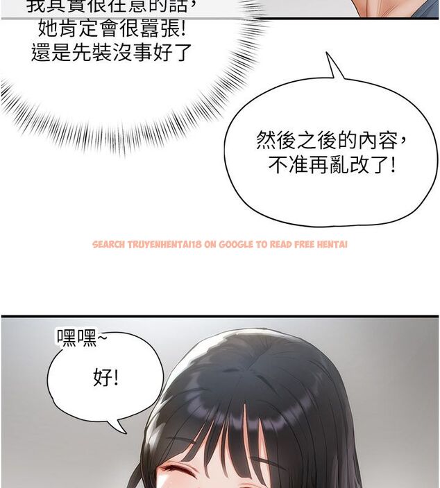 查看漫画成人漫畫取材課 - 第2話-直接上演SM戲碼 - tymanga.com中的4687202图片 查看漫画成人漫畫取材課 - 第2話-直接上演SM戲碼 - tymanga.com中的4687202图片
