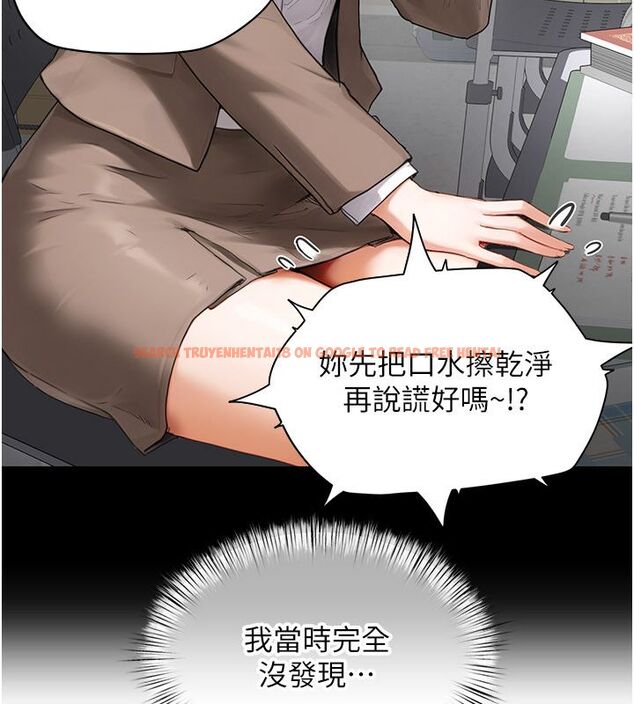 查看漫画成人漫畫取材課 - 第2話-直接上演SM戲碼 - tymanga.com中的4687218图片 查看漫画成人漫畫取材課 - 第2話-直接上演SM戲碼 - tymanga.com中的4687218图片