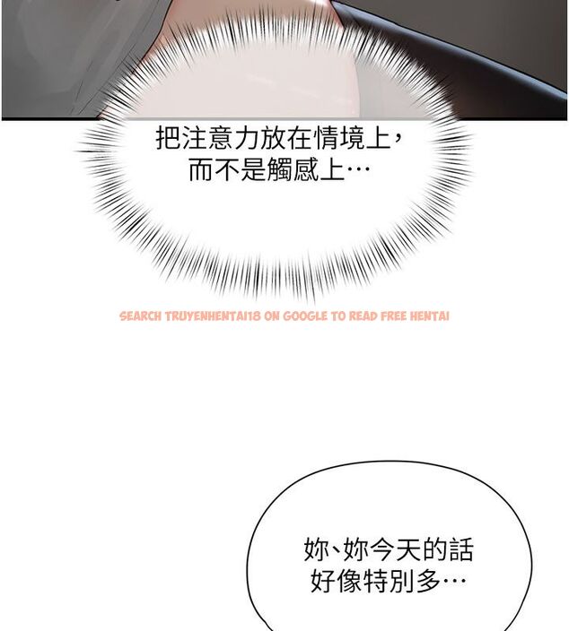 查看漫画成人漫畫取材課 - 第2話-直接上演SM戲碼 - tymanga.com中的4687237图片 查看漫画成人漫畫取材課 - 第2話-直接上演SM戲碼 - tymanga.com中的4687237图片
