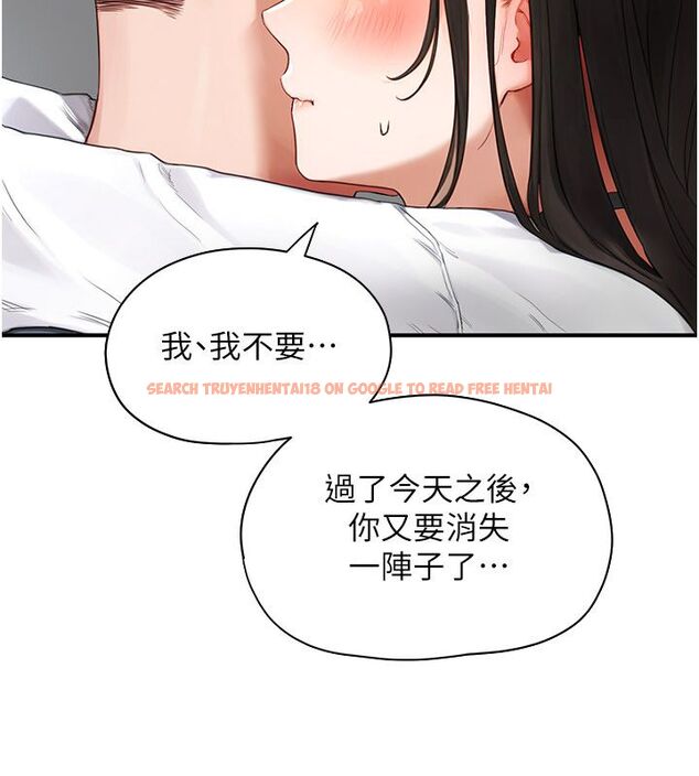 查看漫画成人漫畫取材課 - 第2話-直接上演SM戲碼 - tymanga.com中的4687241图片 查看漫画成人漫畫取材課 - 第2話-直接上演SM戲碼 - tymanga.com中的4687241图片