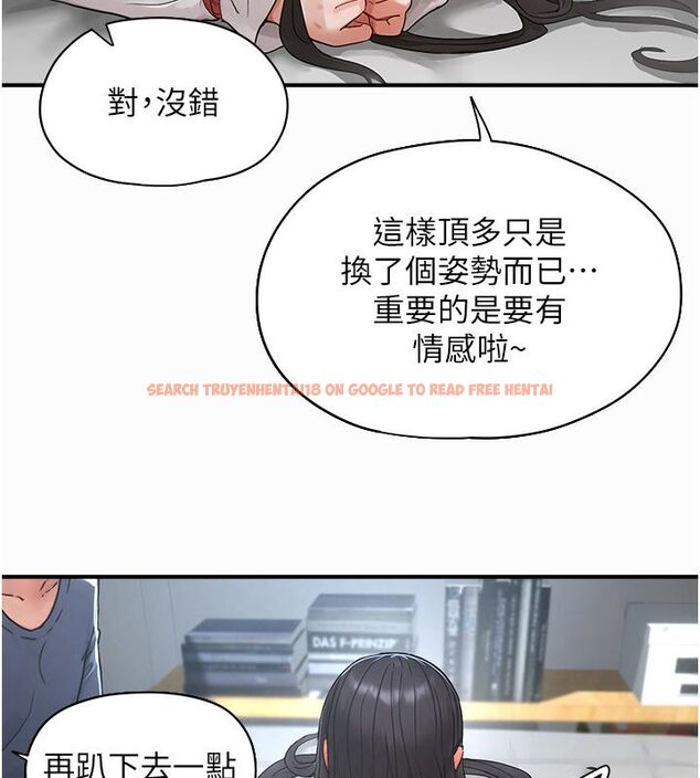 查看漫画成人漫畫取材課 - 第2話-直接上演SM戲碼 - tymanga.com中的4687286图片 查看漫画成人漫畫取材課 - 第2話-直接上演SM戲碼 - tymanga.com中的4687286图片