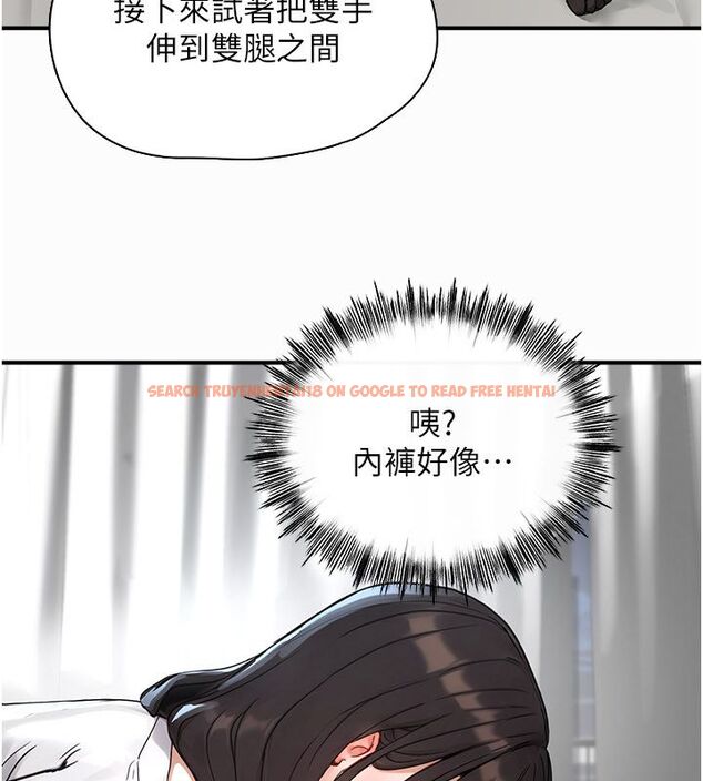查看漫画成人漫畫取材課 - 第2話-直接上演SM戲碼 - tymanga.com中的4687288图片 查看漫画成人漫畫取材課 - 第2話-直接上演SM戲碼 - tymanga.com中的4687288图片
