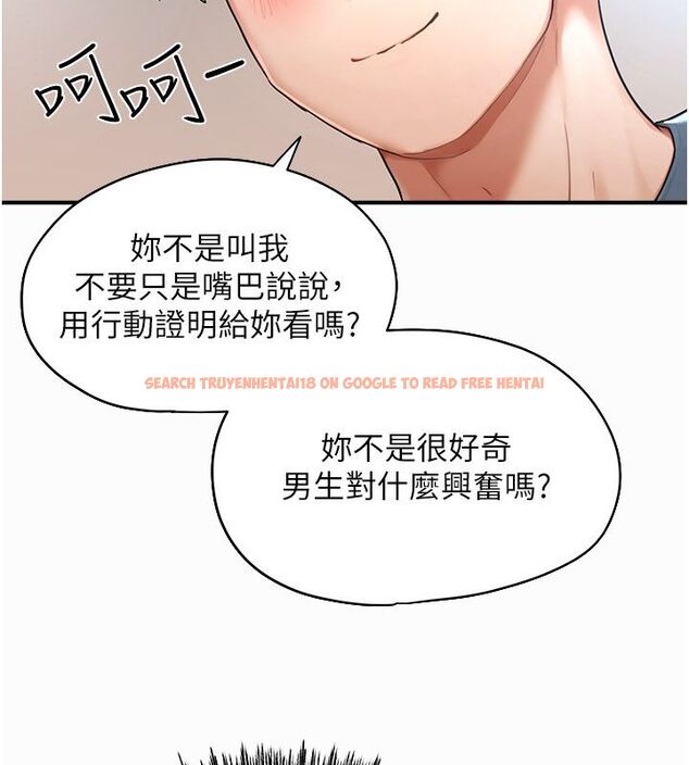查看漫画成人漫畫取材課 - 第2話-直接上演SM戲碼 - tymanga.com中的4687299图片 查看漫画成人漫畫取材課 - 第2話-直接上演SM戲碼 - tymanga.com中的4687299图片