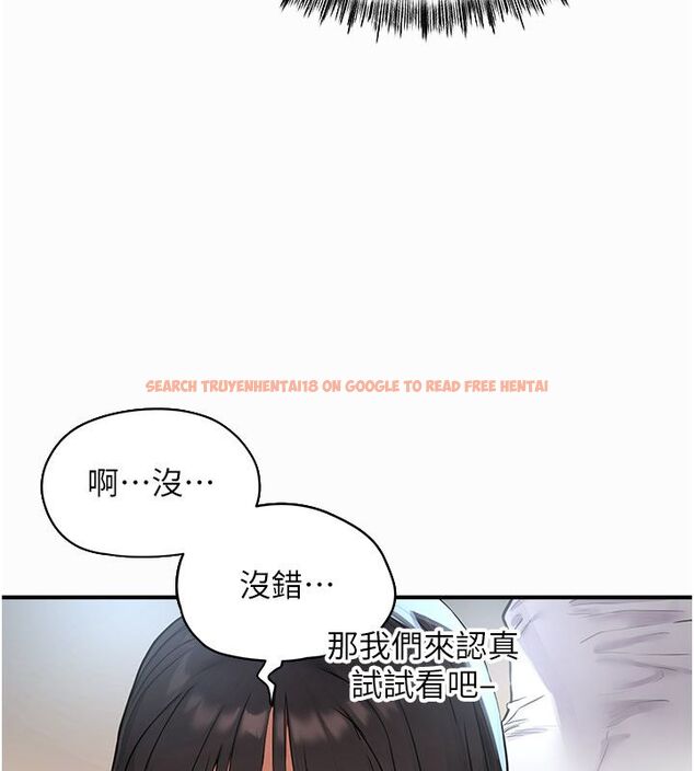 查看漫画成人漫畫取材課 - 第2話-直接上演SM戲碼 - tymanga.com中的4687301图片 查看漫画成人漫畫取材課 - 第2話-直接上演SM戲碼 - tymanga.com中的4687301图片