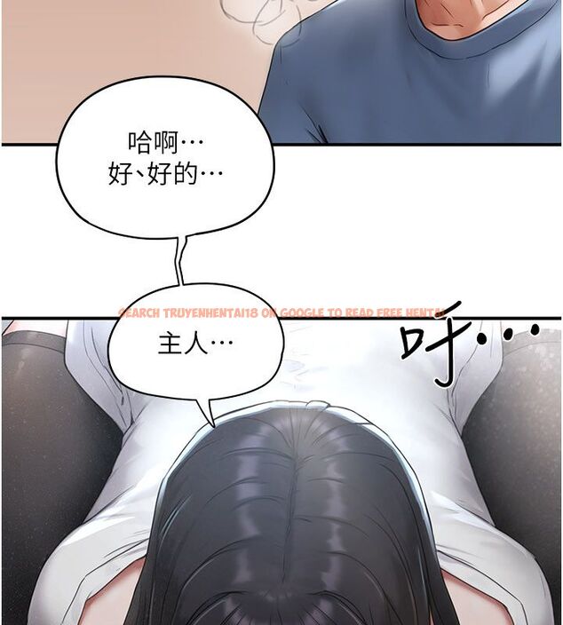 查看漫画成人漫畫取材課 - 第2話-直接上演SM戲碼 - tymanga.com中的4687315图片 查看漫画成人漫畫取材課 - 第2話-直接上演SM戲碼 - tymanga.com中的4687315图片