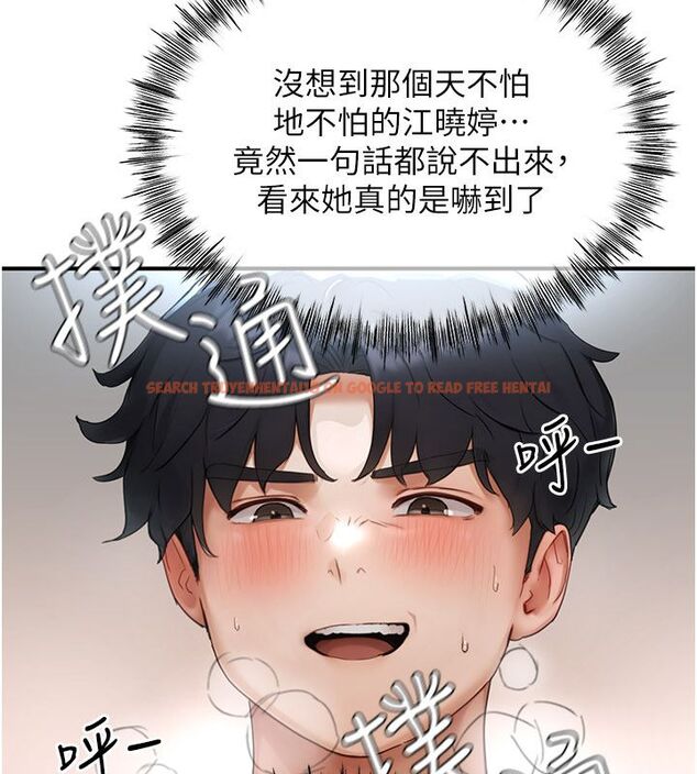 查看漫画成人漫畫取材課 - 第2話-直接上演SM戲碼 - tymanga.com中的4687323图片 查看漫画成人漫畫取材課 - 第2話-直接上演SM戲碼 - tymanga.com中的4687323图片