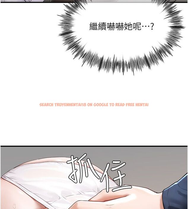 查看漫画成人漫畫取材課 - 第2話-直接上演SM戲碼 - tymanga.com中的4687328图片 查看漫画成人漫畫取材課 - 第2話-直接上演SM戲碼 - tymanga.com中的4687328图片