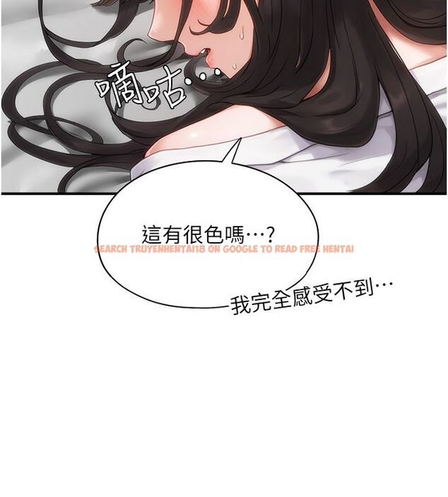 查看漫画成人漫畫取材課 - 第2話-直接上演SM戲碼 - tymanga.com中的4687345图片 查看漫画成人漫畫取材課 - 第2話-直接上演SM戲碼 - tymanga.com中的4687345图片