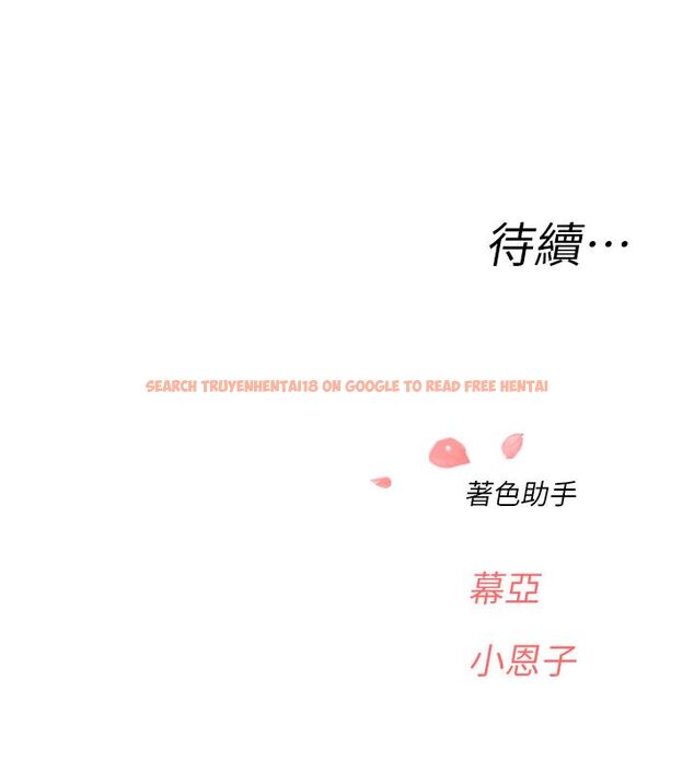 查看漫画成人漫畫取材課 - 第2話-直接上演SM戲碼 - tymanga.com中的4687362图片 查看漫画成人漫畫取材課 - 第2話-直接上演SM戲碼 - tymanga.com中的4687362图片