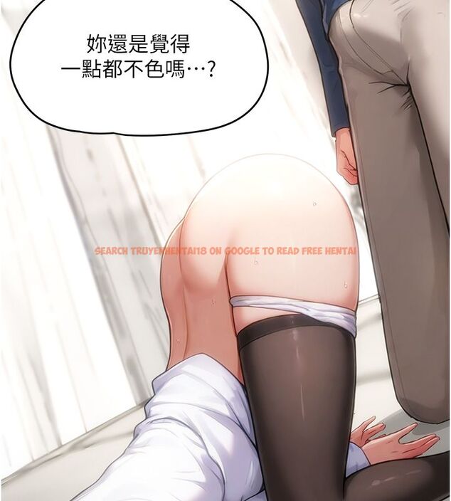 查看漫画成人漫畫取材課 - 第3話-老師的「體罰」 - tymanga.com中的4687374图片 查看漫画成人漫畫取材課 - 第3話-老師的「體罰」 - tymanga.com中的4687374图片