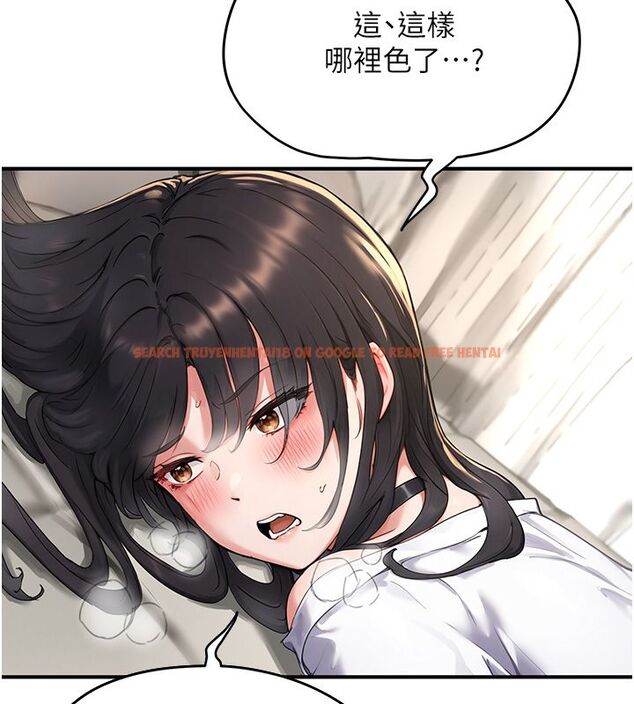 查看漫画成人漫畫取材課 - 第3話-老師的「體罰」 - tymanga.com中的4687376图片 查看漫画成人漫畫取材課 - 第3話-老師的「體罰」 - tymanga.com中的4687376图片