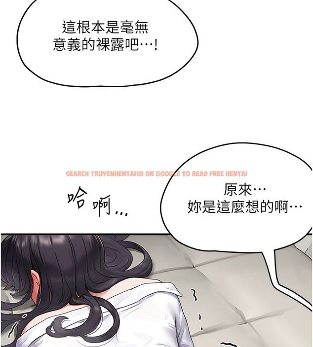 查看漫画成人漫畫取材課 - 第3話-老師的「體罰」 - tymanga.com中的4687377图片 查看漫画成人漫畫取材課 - 第3話-老師的「體罰」 - tymanga.com中的4687377图片
