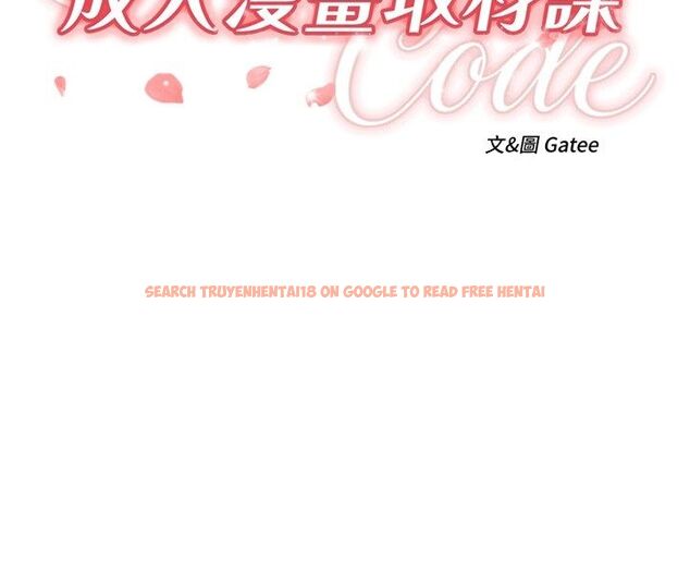 查看漫画成人漫畫取材課 - 第3話-老師的「體罰」 - tymanga.com中的4687383图片 查看漫画成人漫畫取材課 - 第3話-老師的「體罰」 - tymanga.com中的4687383图片