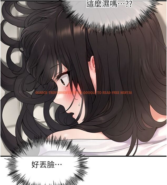 查看漫画成人漫畫取材課 - 第3話-老師的「體罰」 - tymanga.com中的4687387图片 查看漫画成人漫畫取材課 - 第3話-老師的「體罰」 - tymanga.com中的4687387图片