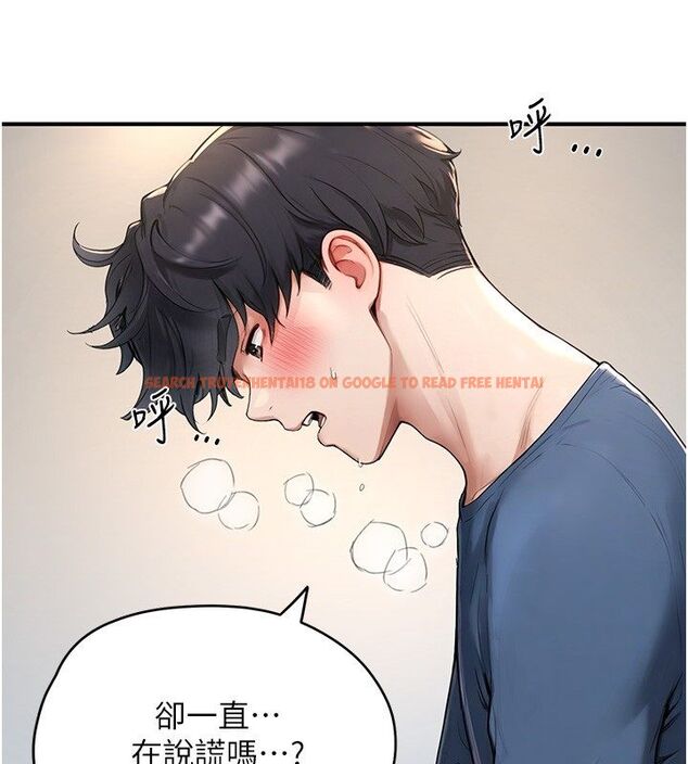 查看漫画成人漫畫取材課 - 第3話-老師的「體罰」 - tymanga.com中的4687391图片 查看漫画成人漫畫取材課 - 第3話-老師的「體罰」 - tymanga.com中的4687391图片