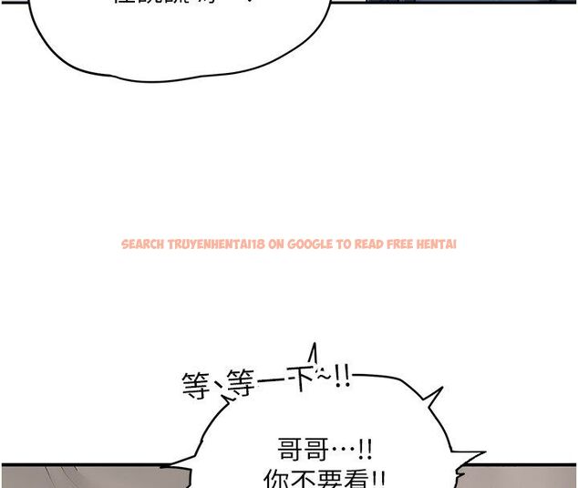 查看漫画成人漫畫取材課 - 第3話-老師的「體罰」 - tymanga.com中的4687392图片 查看漫画成人漫畫取材課 - 第3話-老師的「體罰」 - tymanga.com中的4687392图片
