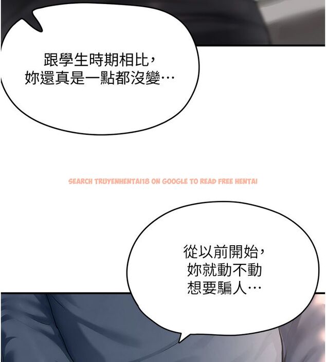 查看漫画成人漫畫取材課 - 第3話-老師的「體罰」 - tymanga.com中的4687402图片 查看漫画成人漫畫取材課 - 第3話-老師的「體罰」 - tymanga.com中的4687402图片