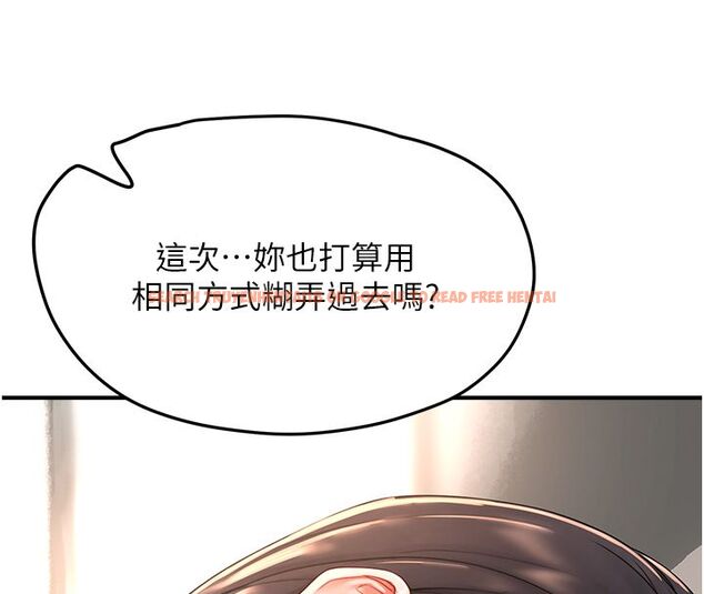 查看漫画成人漫畫取材課 - 第3話-老師的「體罰」 - tymanga.com中的4687404图片 查看漫画成人漫畫取材課 - 第3話-老師的「體罰」 - tymanga.com中的4687404图片