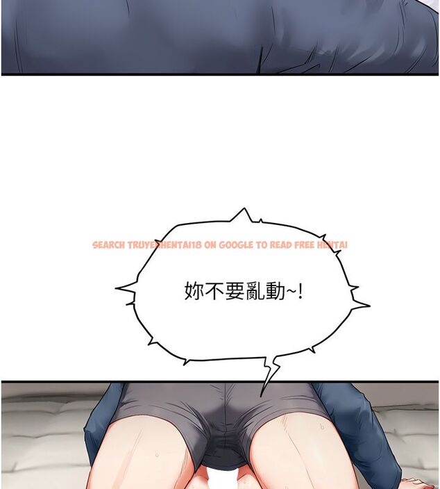 查看漫画成人漫畫取材課 - 第3話-老師的「體罰」 - tymanga.com中的4687446图片 查看漫画成人漫畫取材課 - 第3話-老師的「體罰」 - tymanga.com中的4687446图片